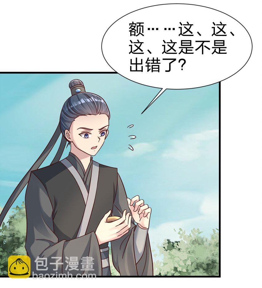 115 皎儿……