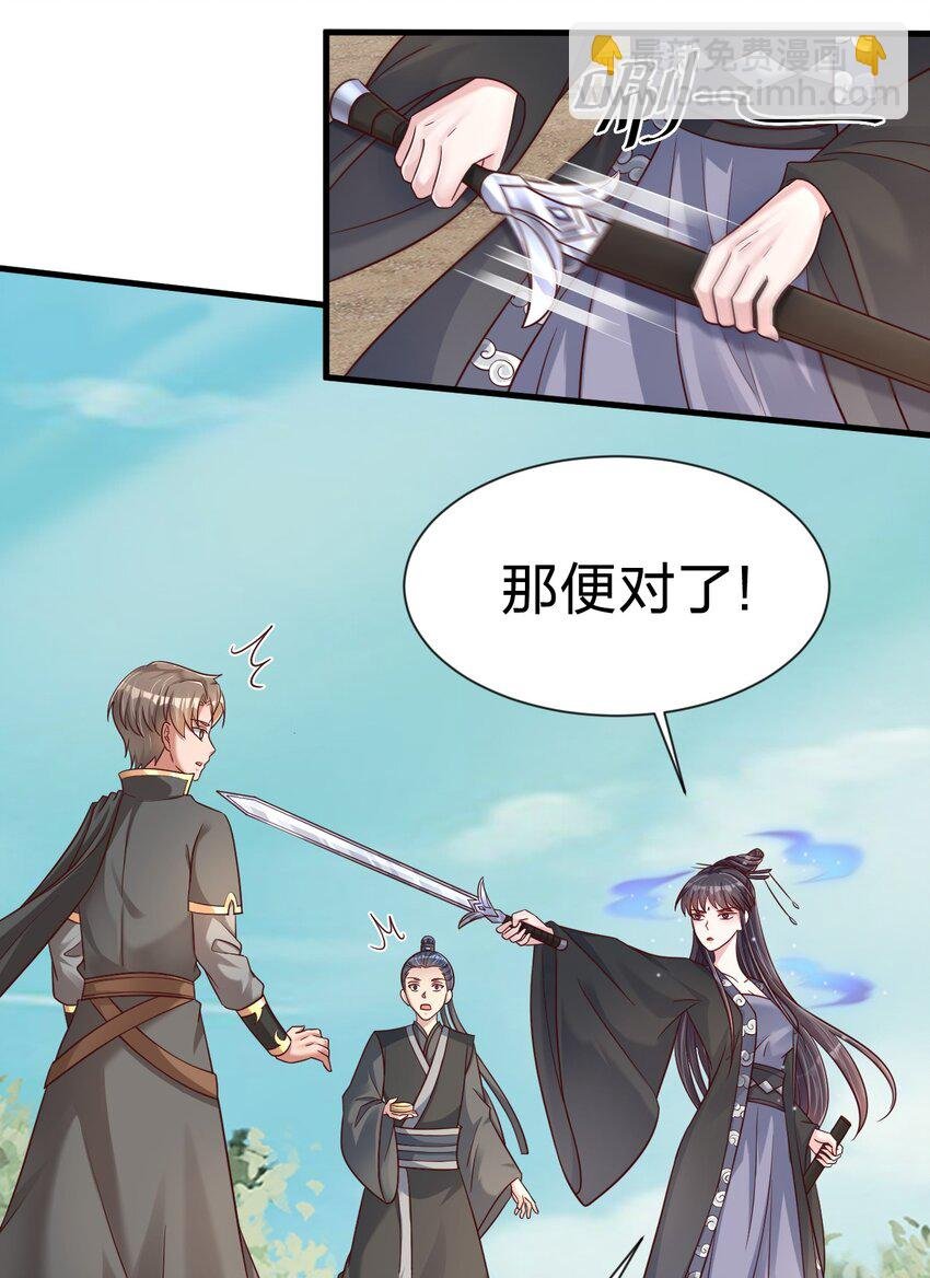 115 皎儿……