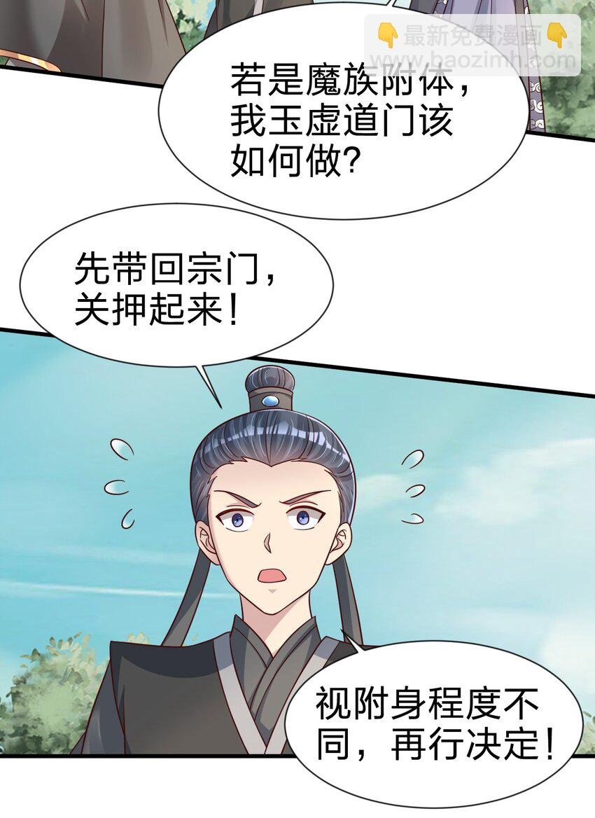 115 皎儿……