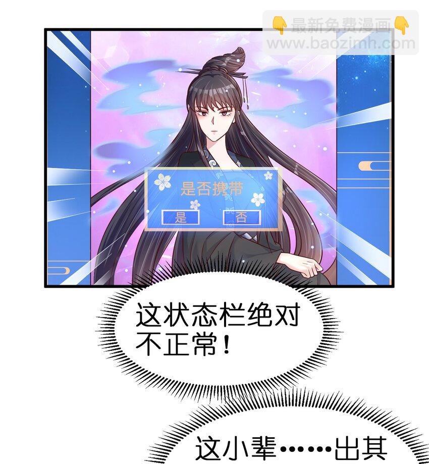 115 皎儿……
