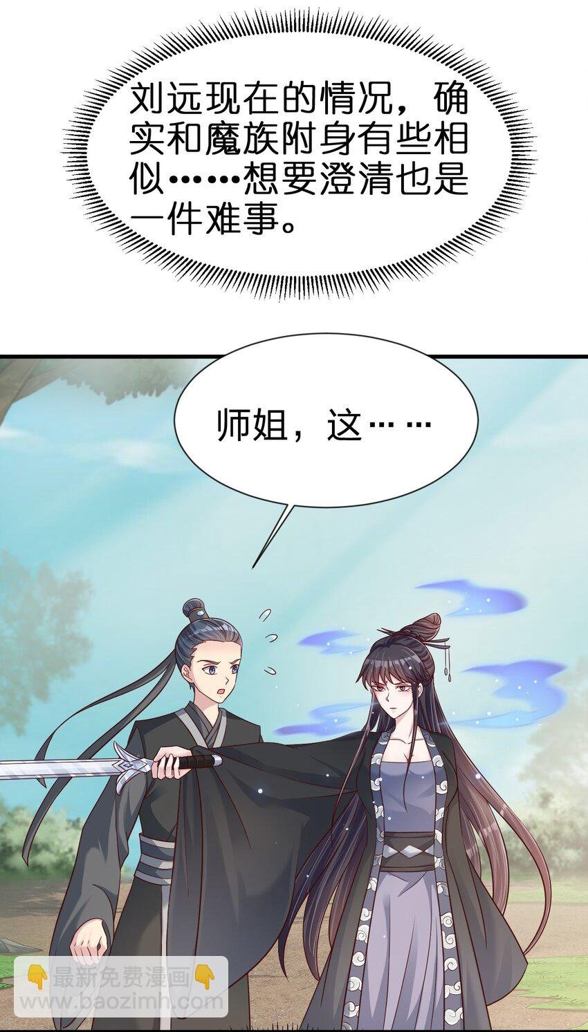 115 皎儿……