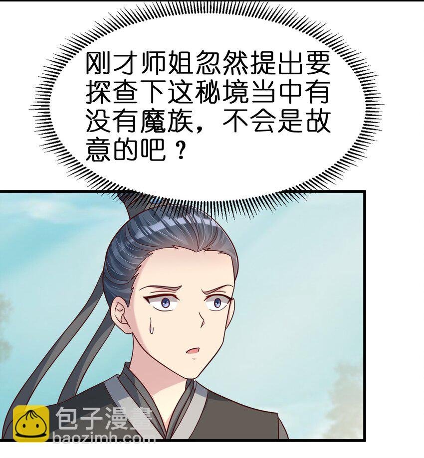 115 皎儿……