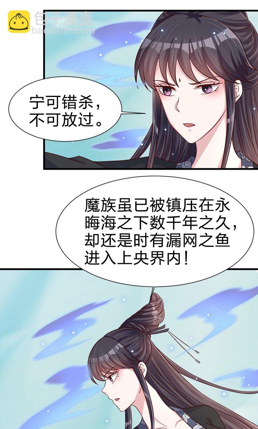 115 皎儿……