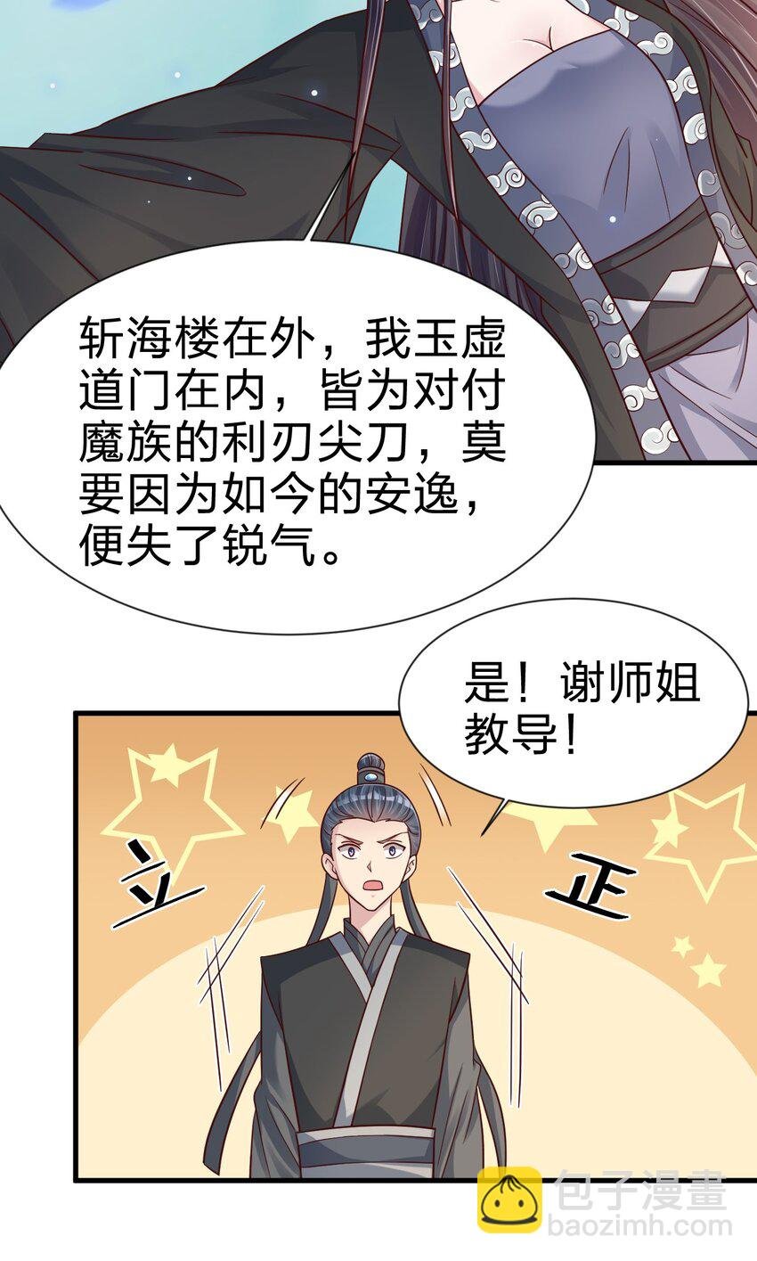 115 皎儿……