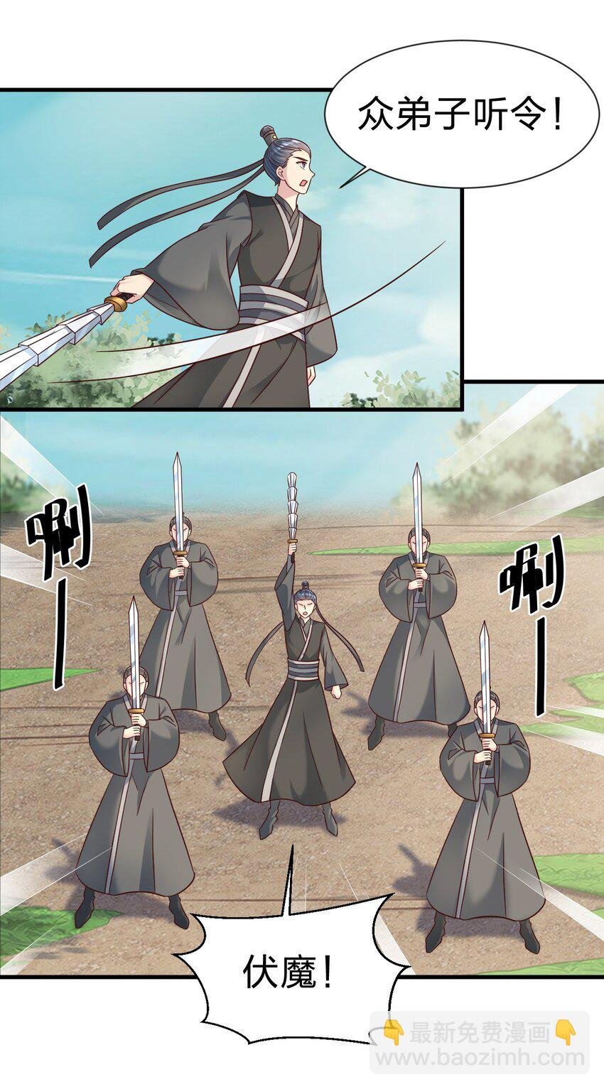 115 皎儿……