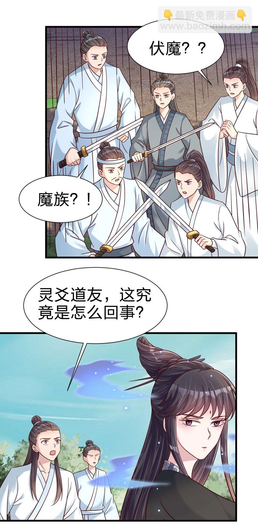 115 皎儿……