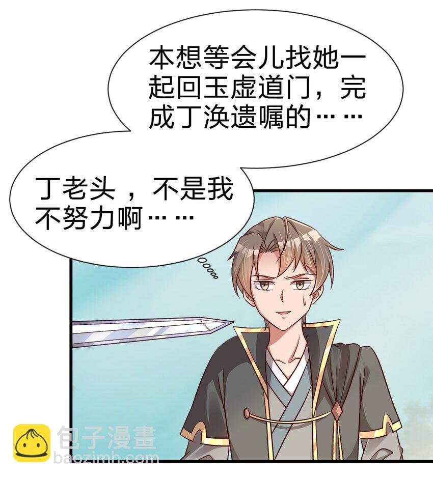 115 皎儿……