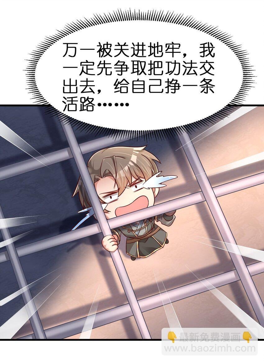 115 皎儿……