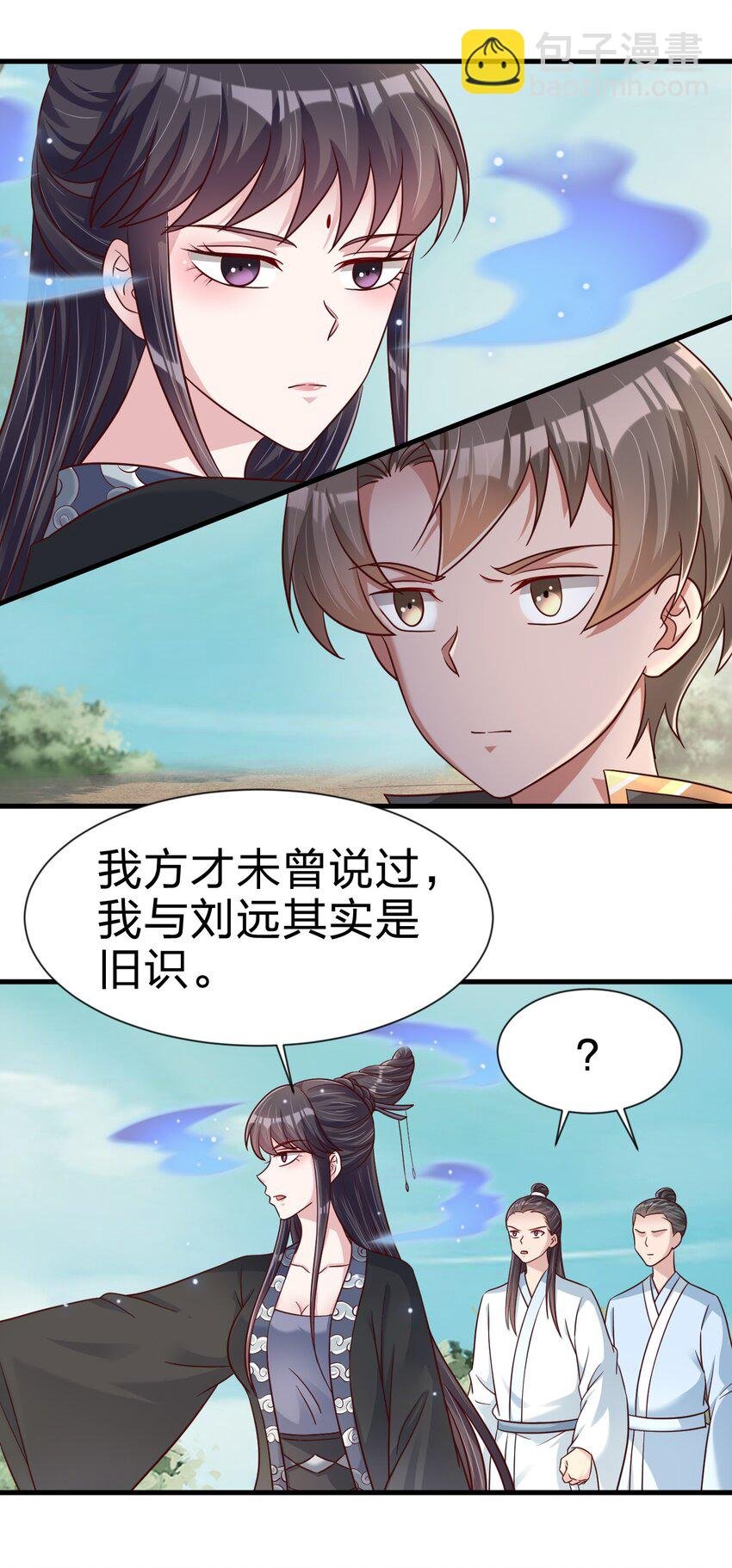 115 皎儿……