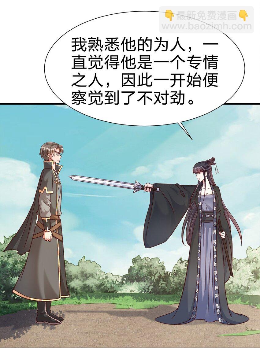 115 皎儿……