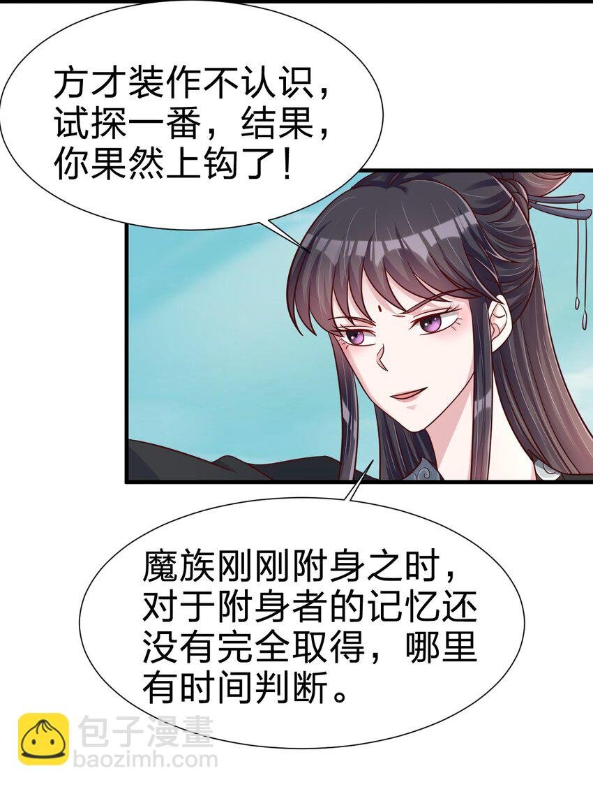 115 皎儿……