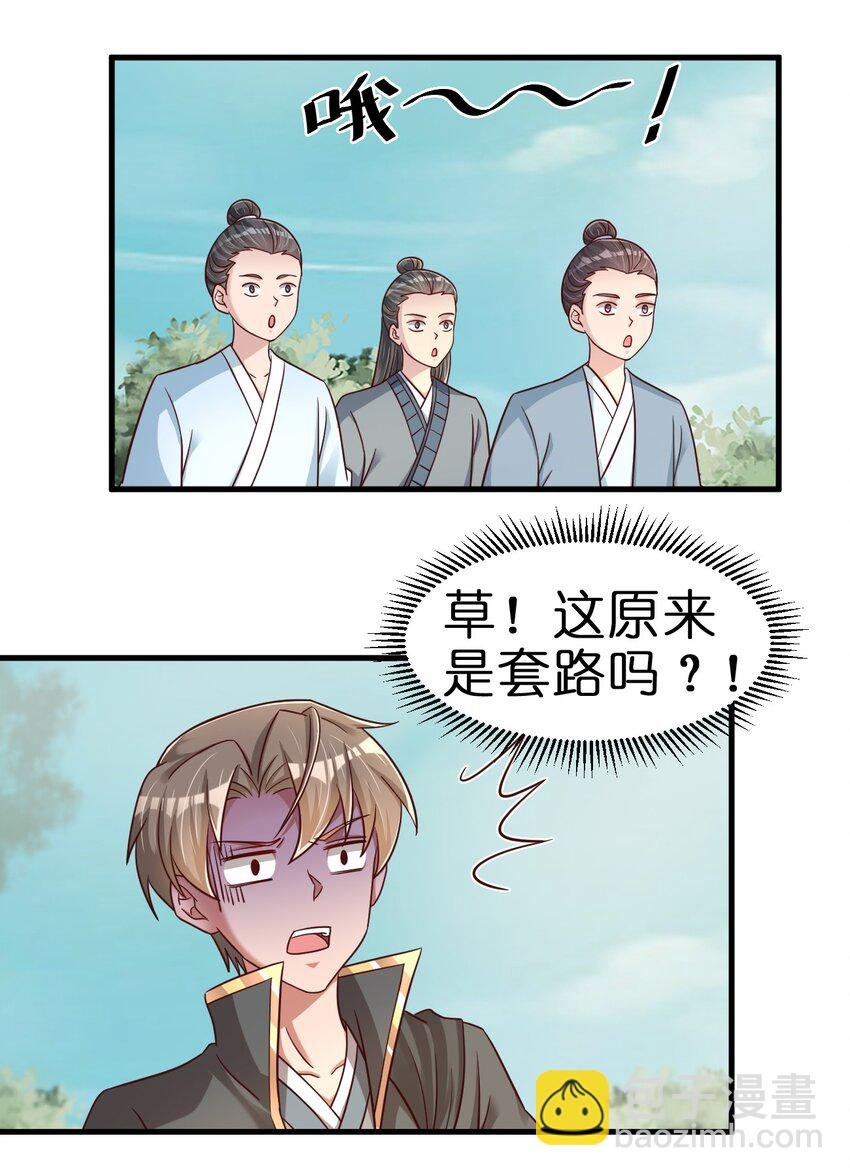 115 皎儿……