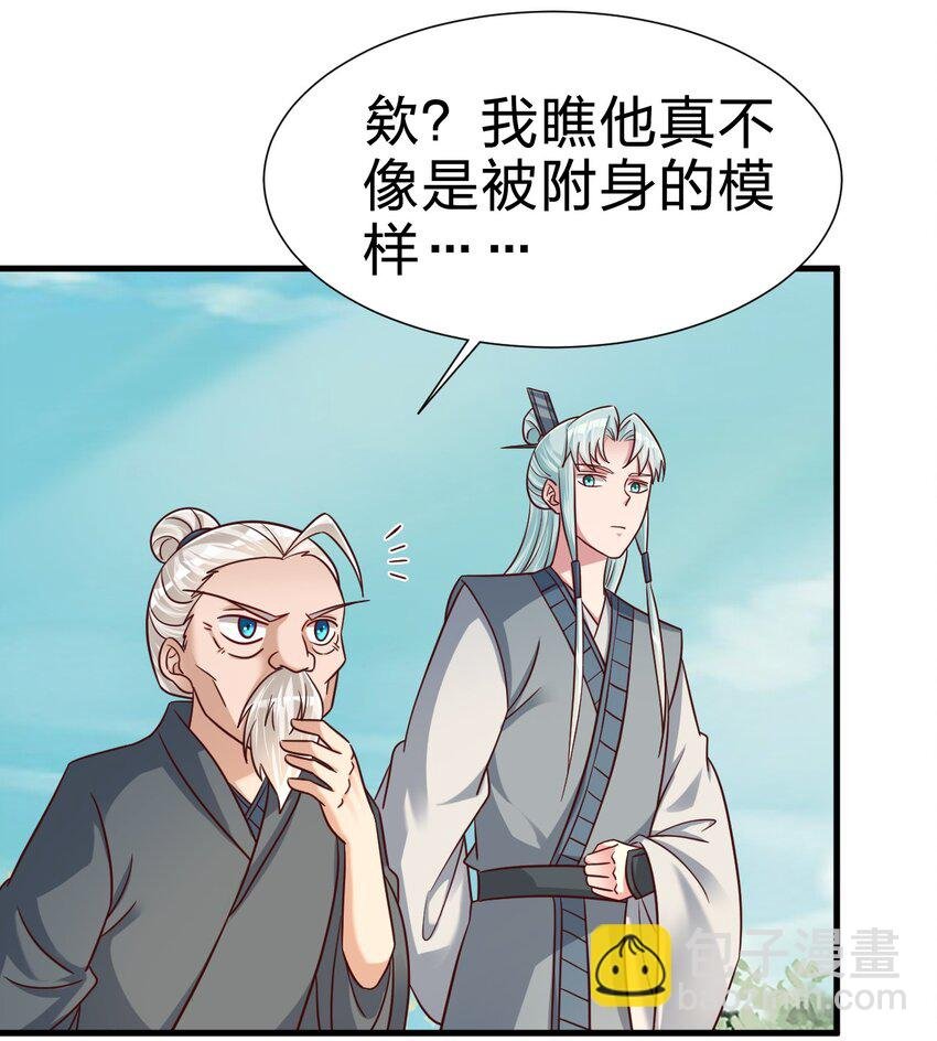 115 皎儿……