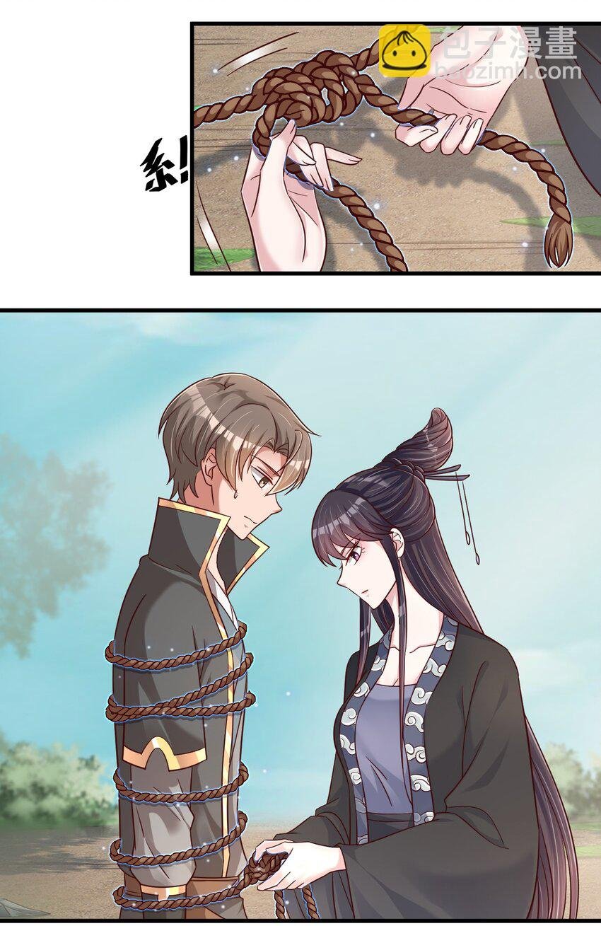 115 皎儿……