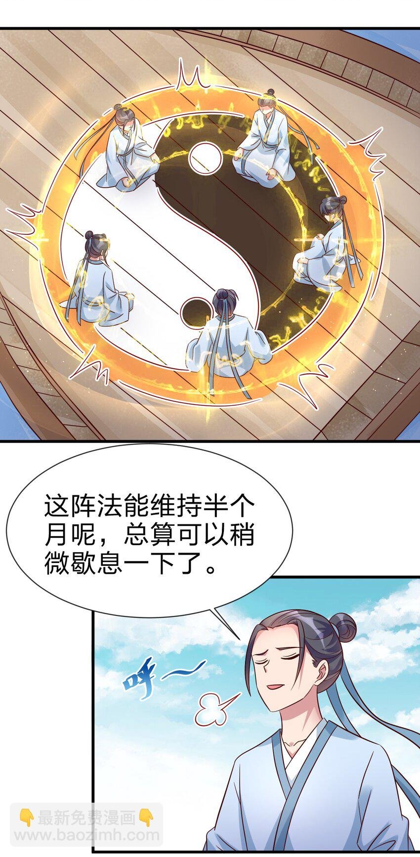 115 皎儿……