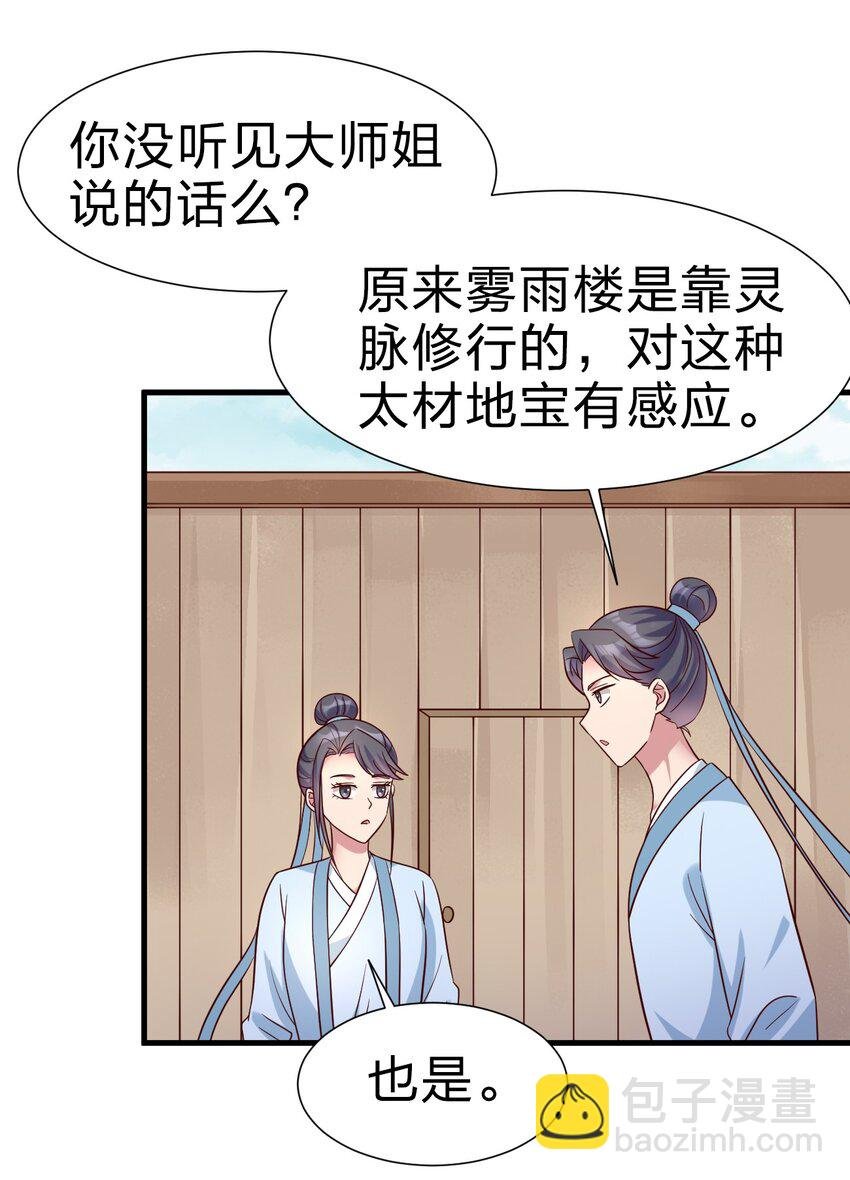115 皎儿……