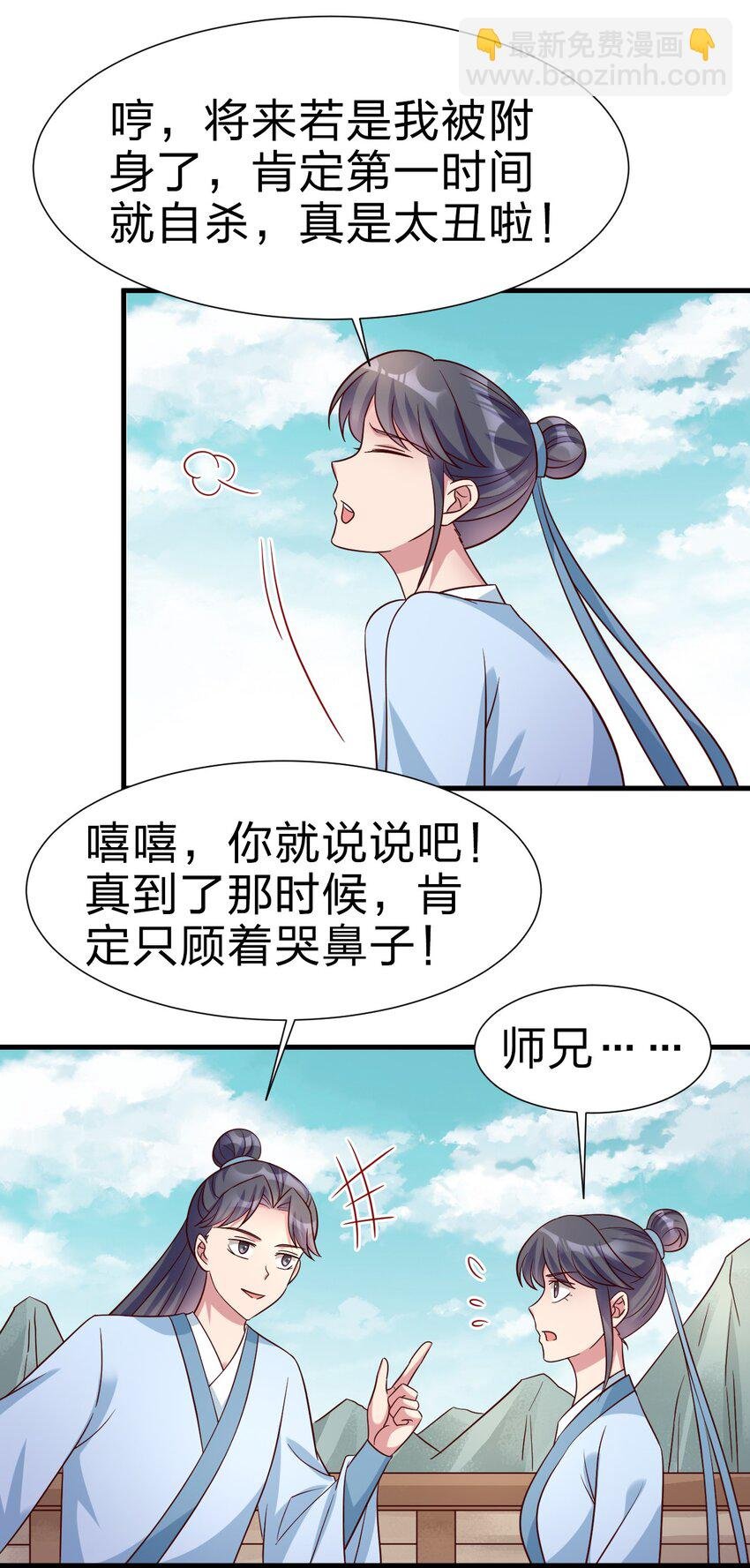 115 皎儿……