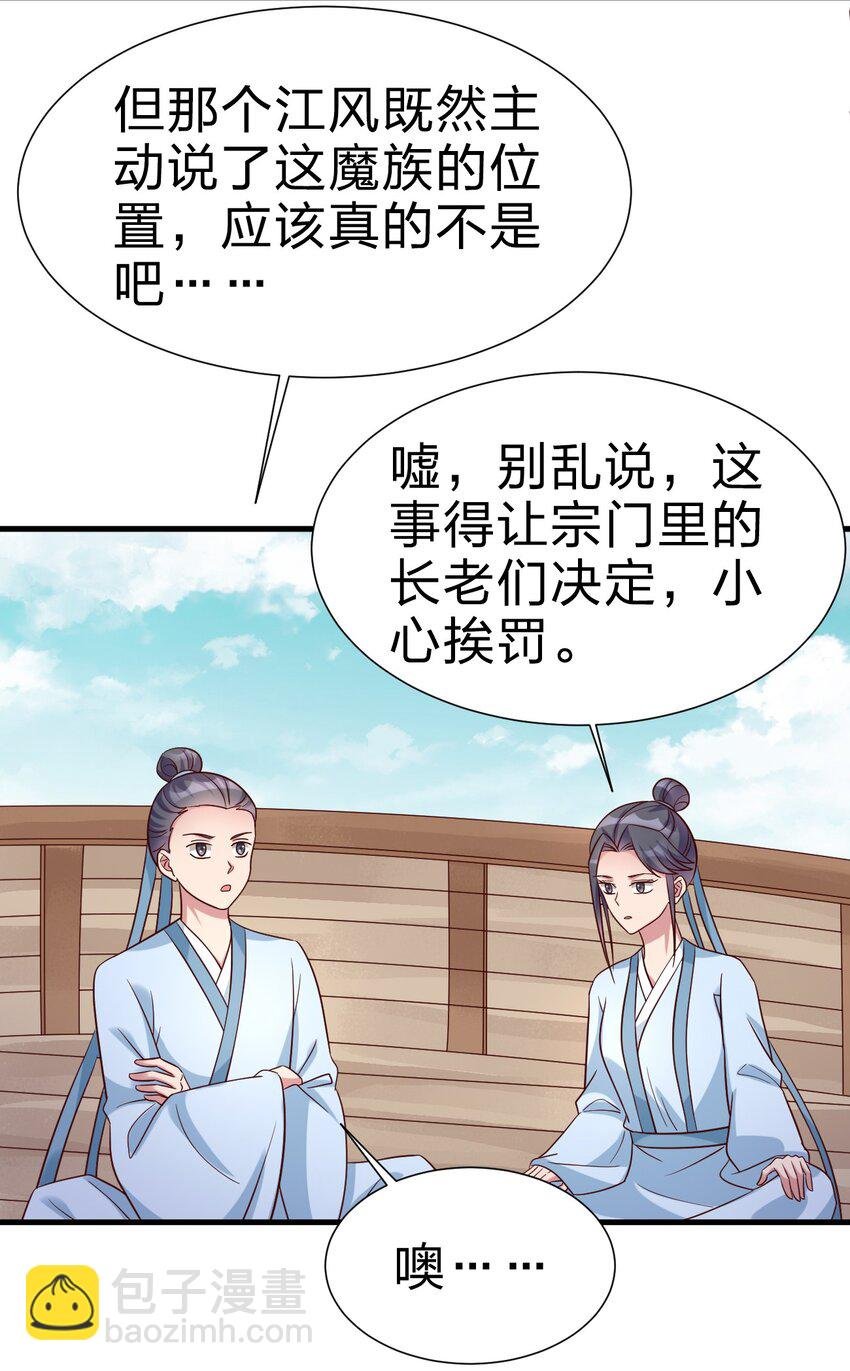 115 皎儿……