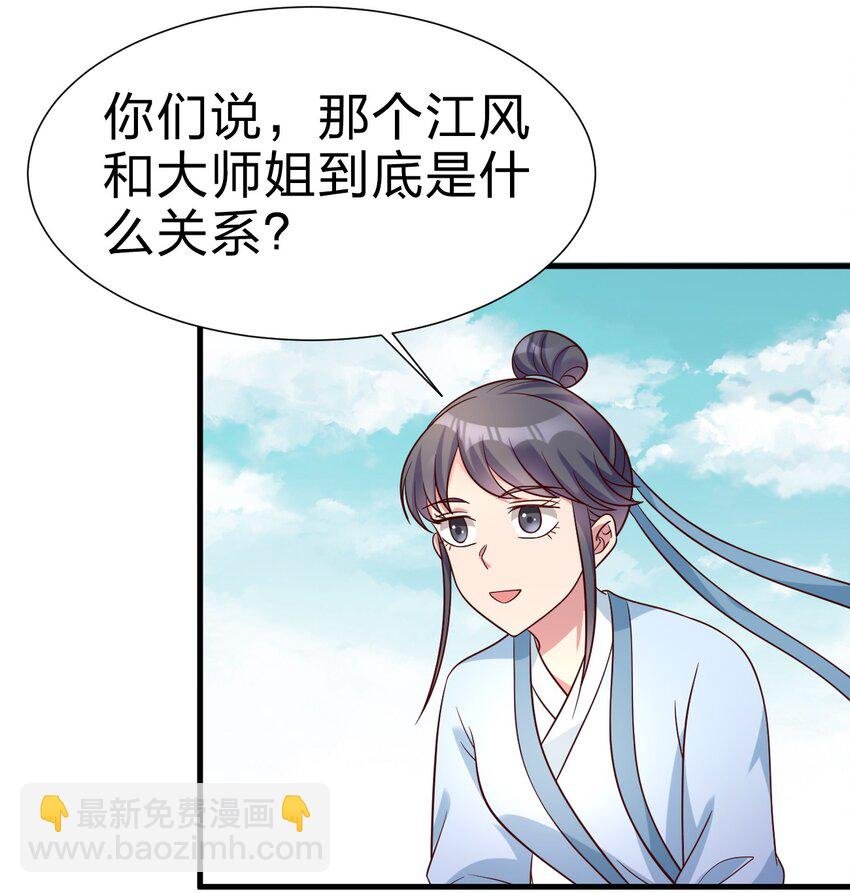 115 皎儿……