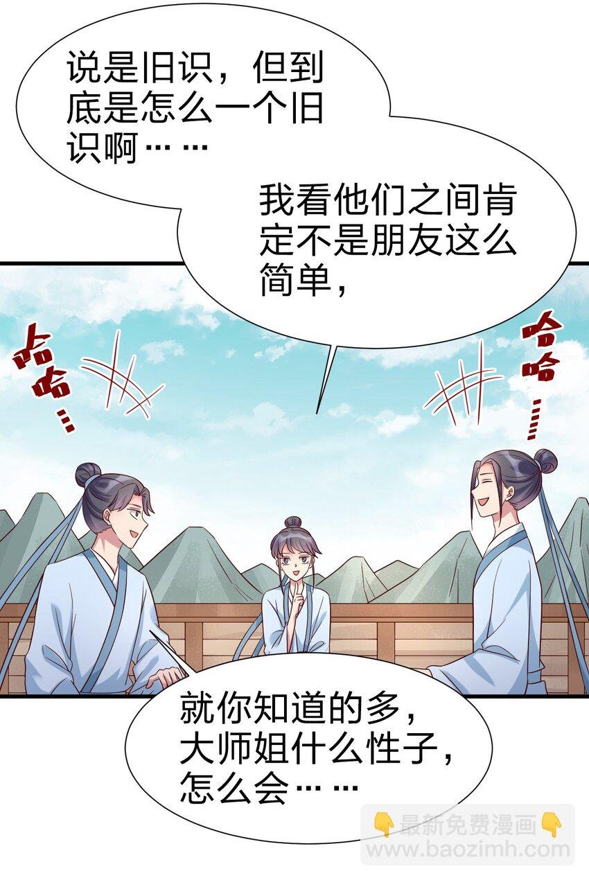 115 皎儿……