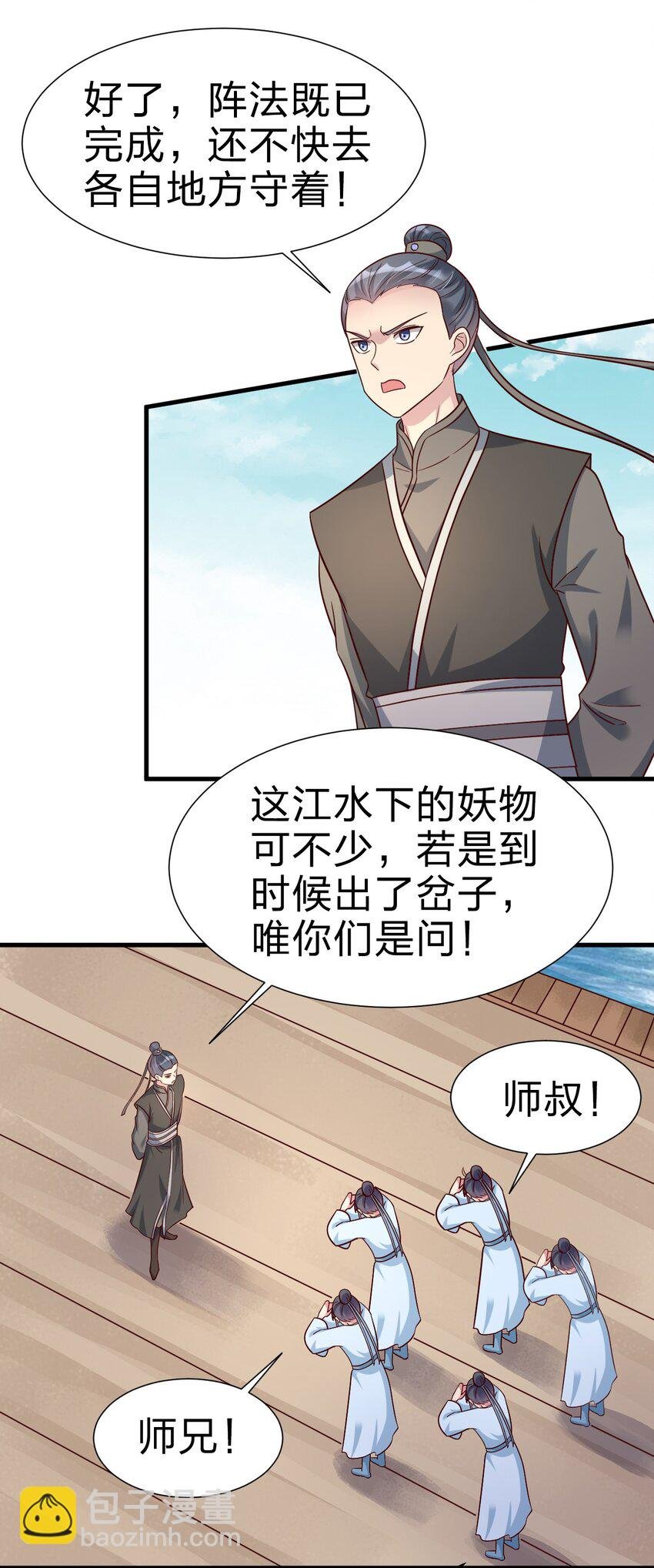 115 皎儿……