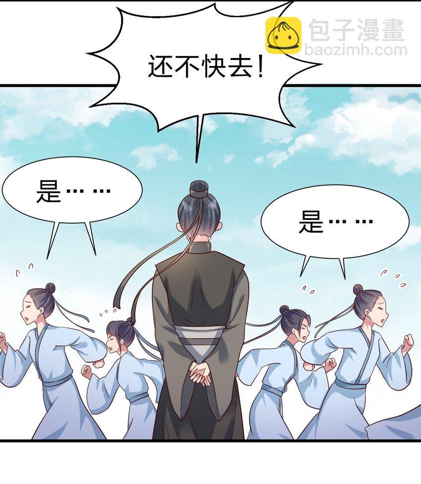 115 皎儿……