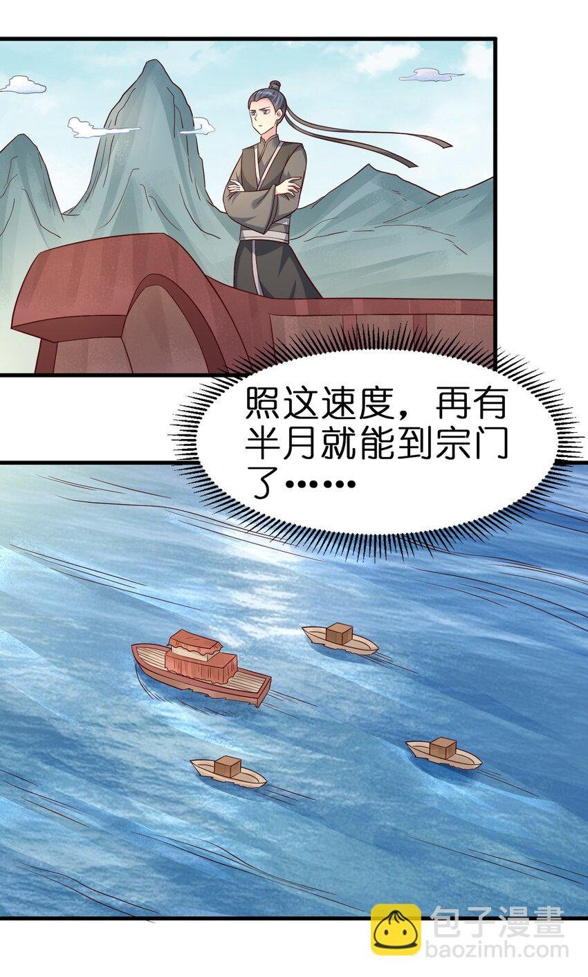 115 皎儿……