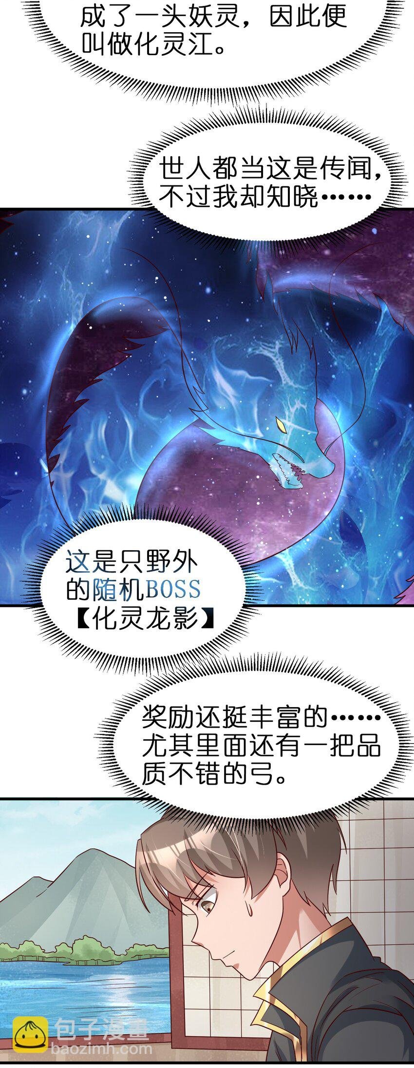 115 皎儿……