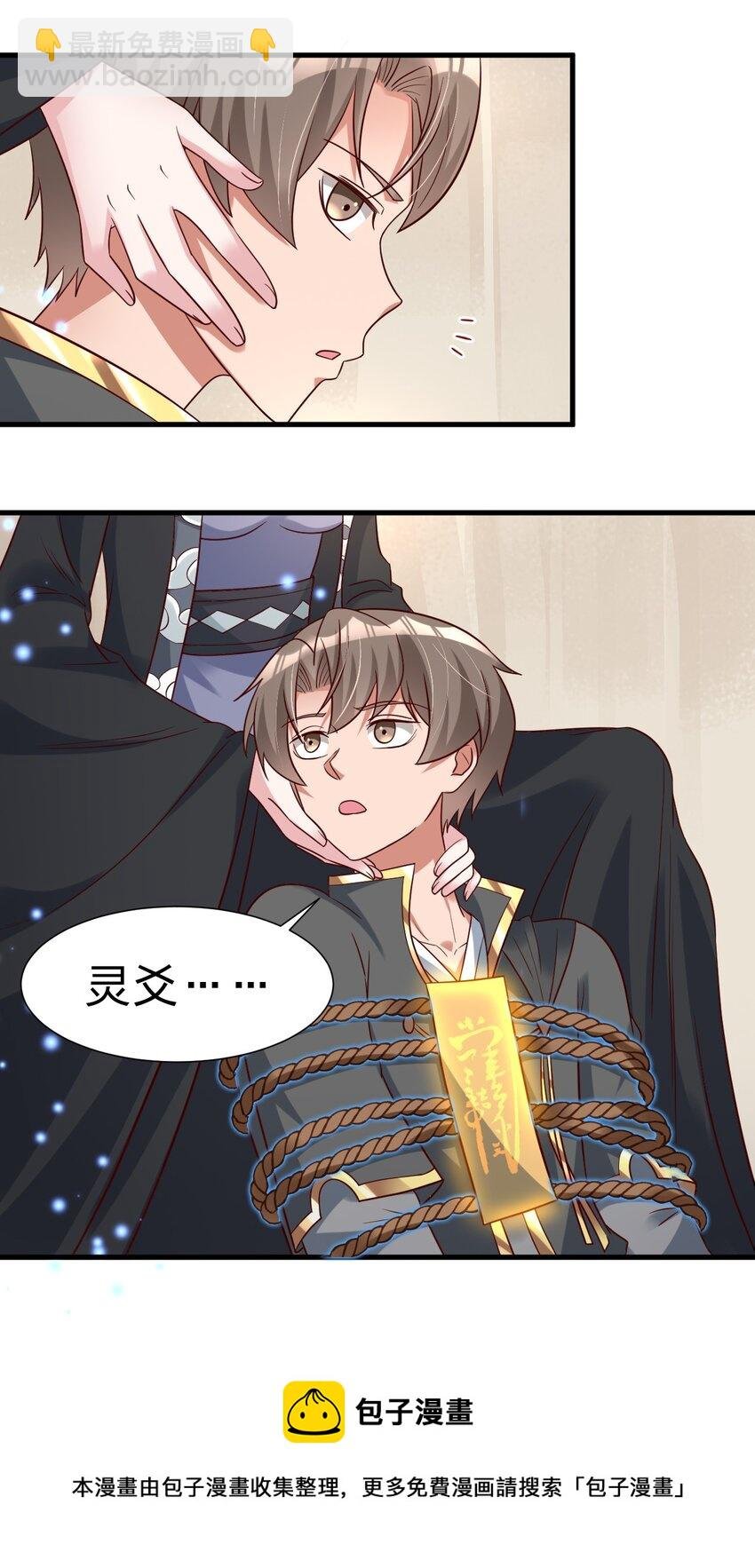 115 皎儿……