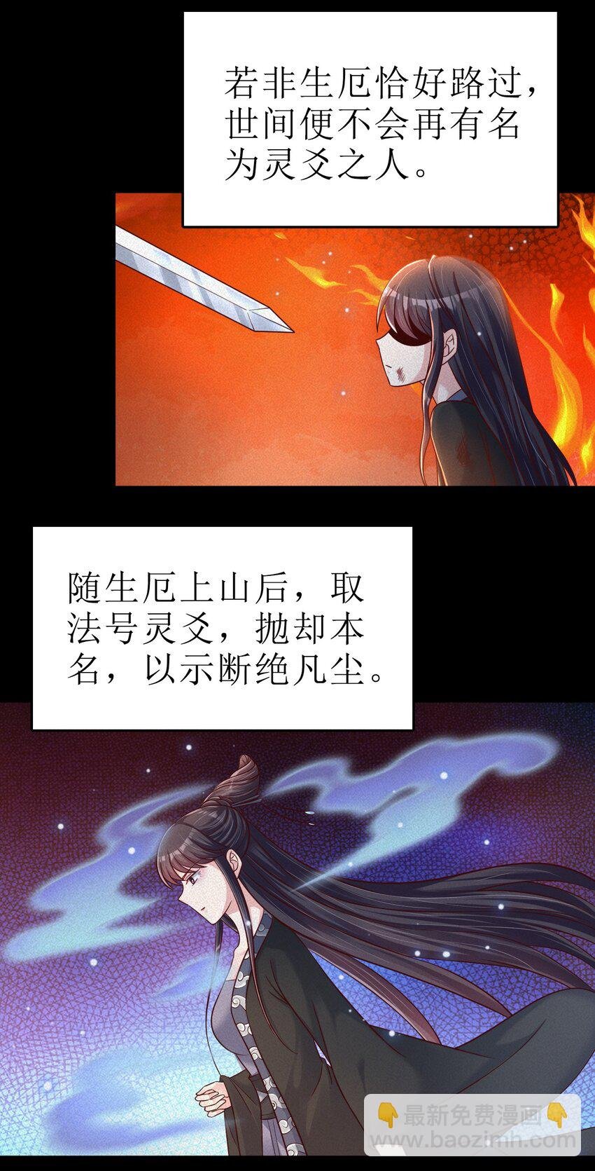 116 你救得过来吗？