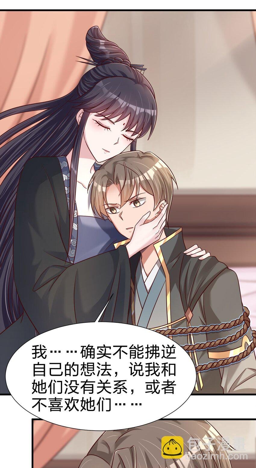 116 你救得过来吗？