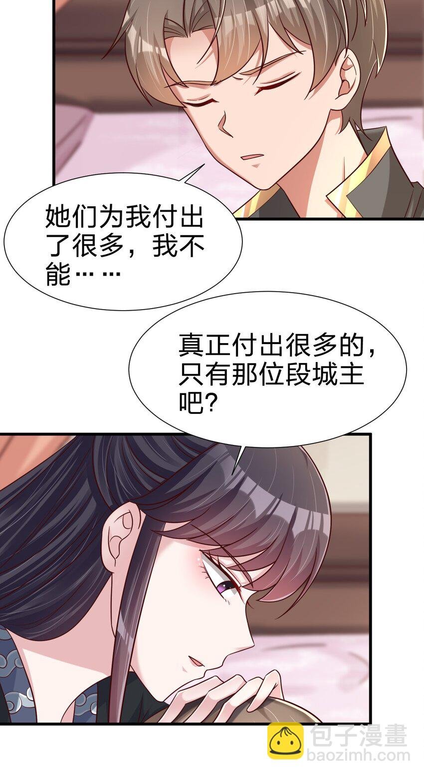 116 你救得过来吗？