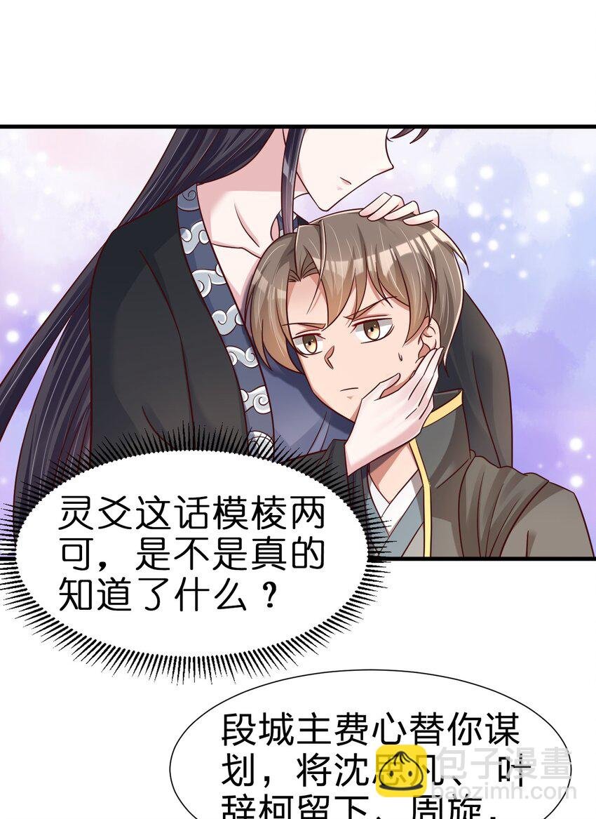 116 你救得过来吗？