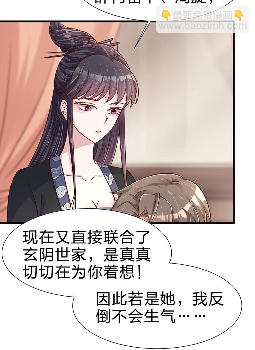 116 你救得过来吗？