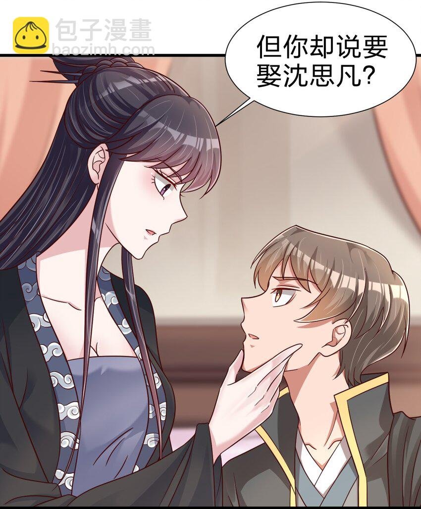 116 你救得过来吗？