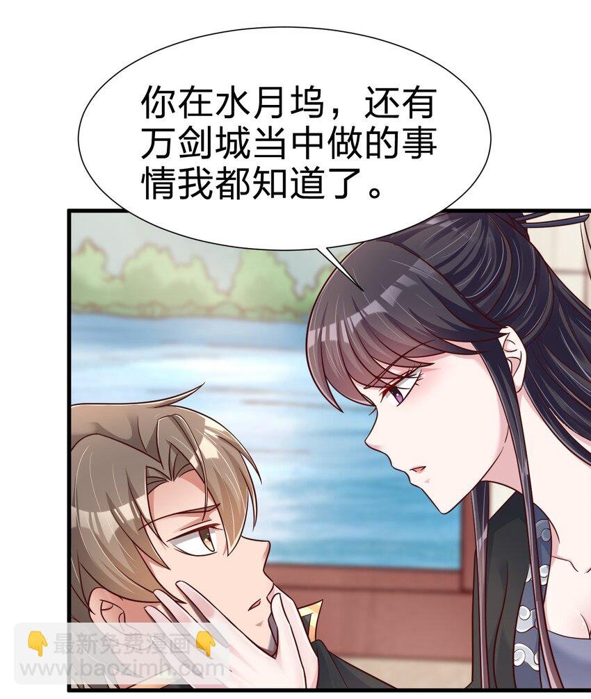 116 你救得过来吗？