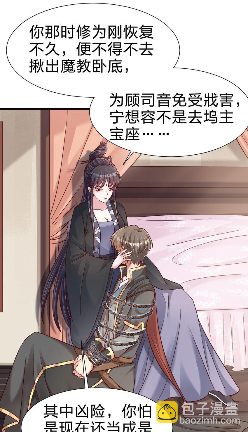 116 你救得过来吗？
