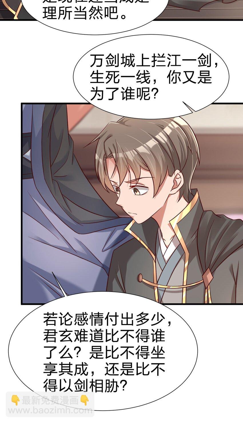 116 你救得过来吗？