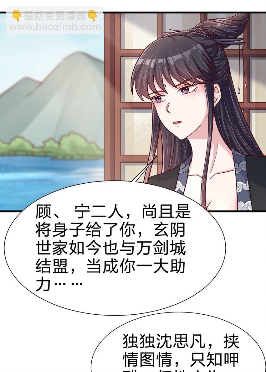 116 你救得过来吗？