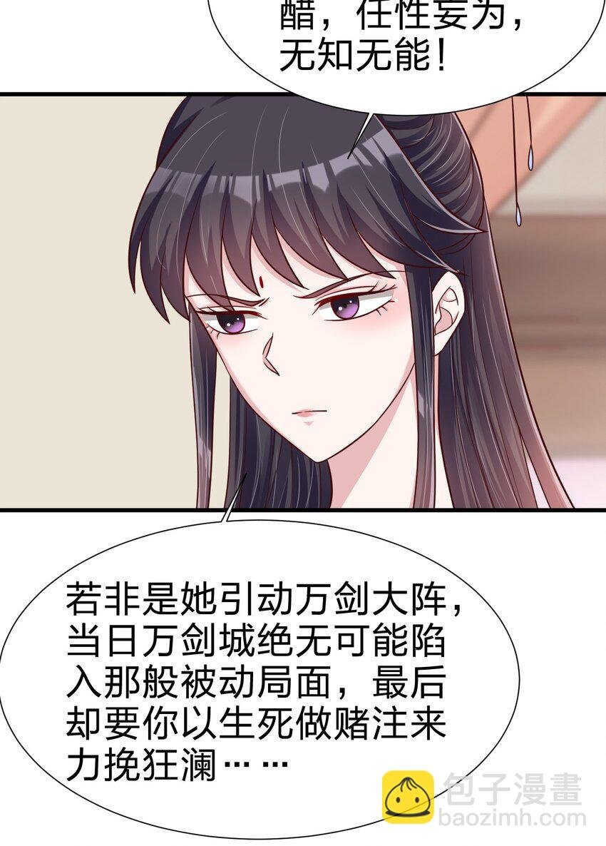 116 你救得过来吗？