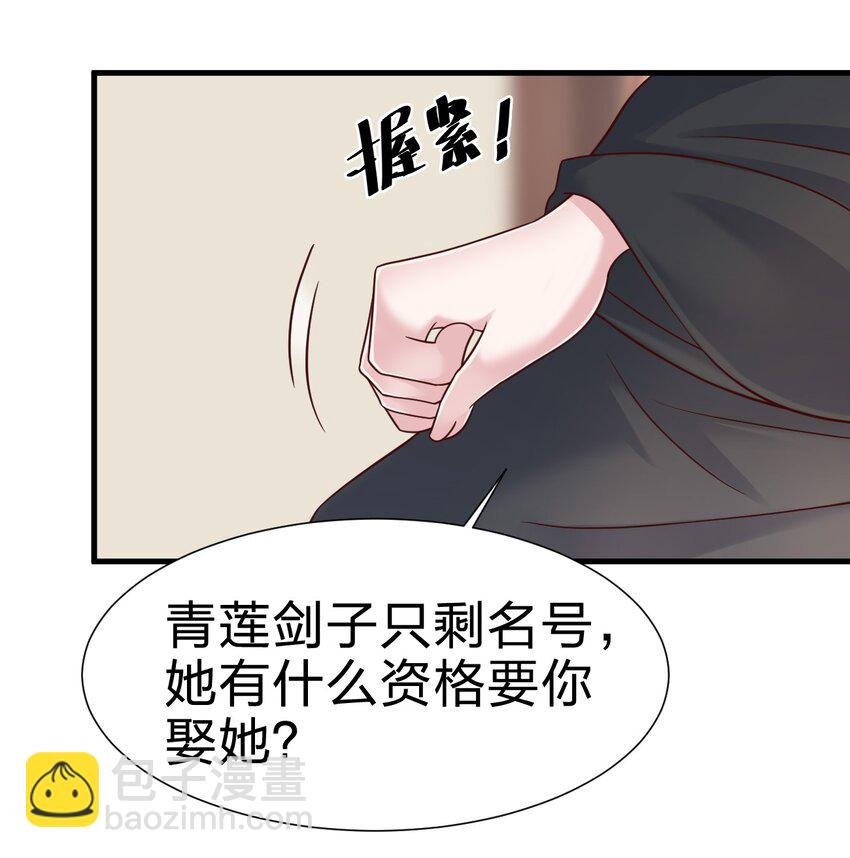 116 你救得过来吗？