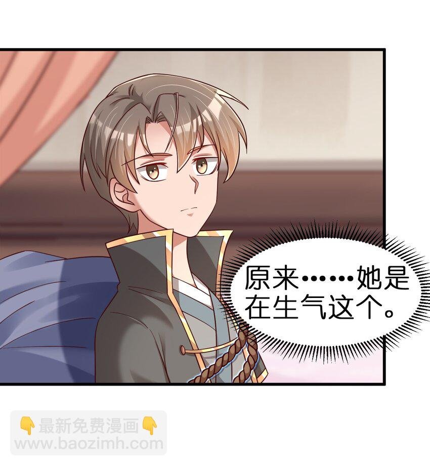 116 你救得过来吗？