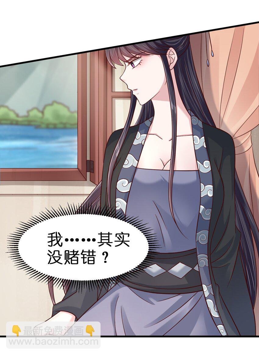 116 你救得过来吗？