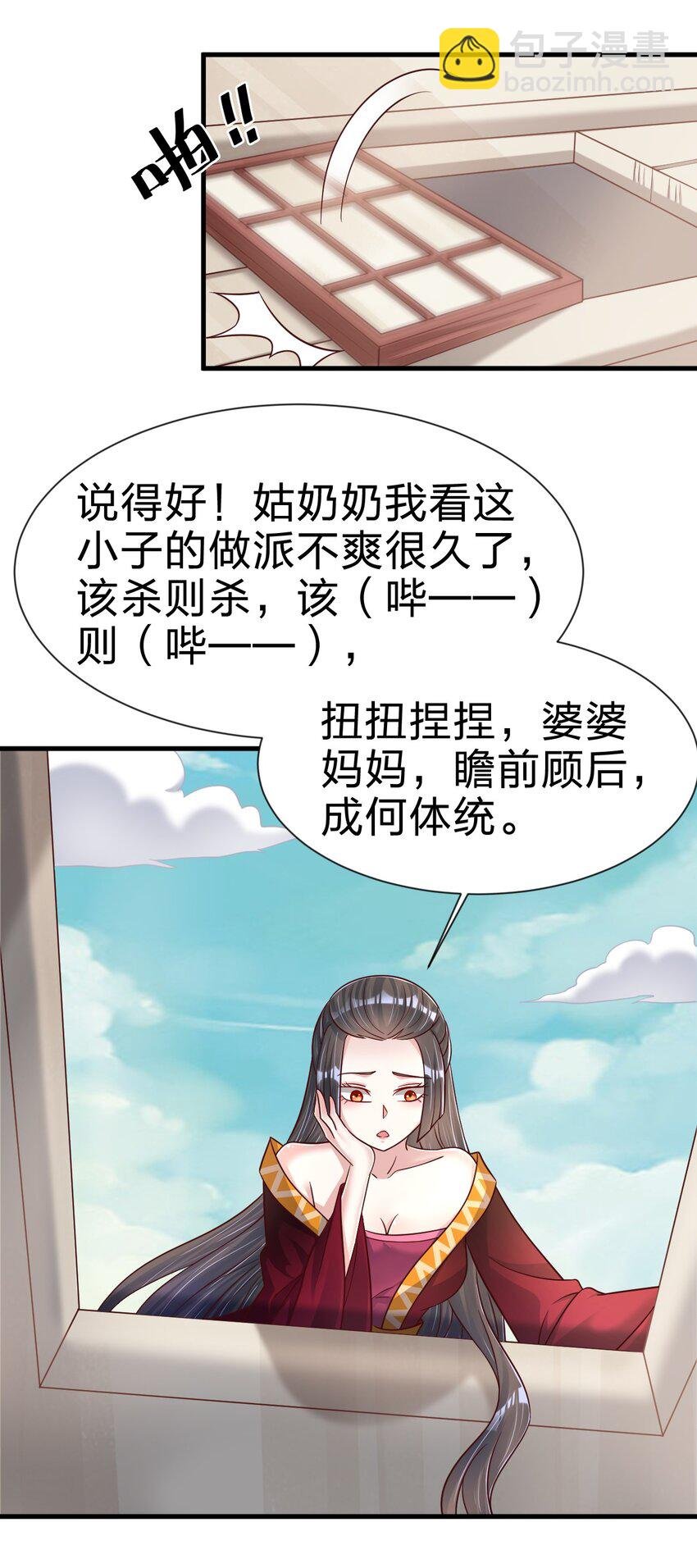116 你救得过来吗？