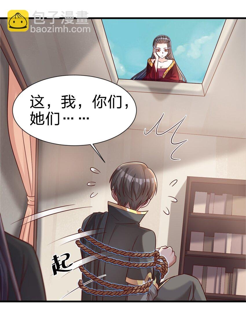 116 你救得过来吗？