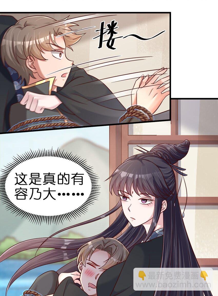 116 你救得过来吗？