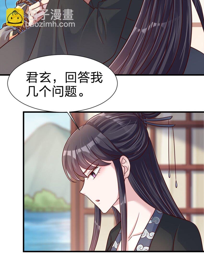 116 你救得过来吗？