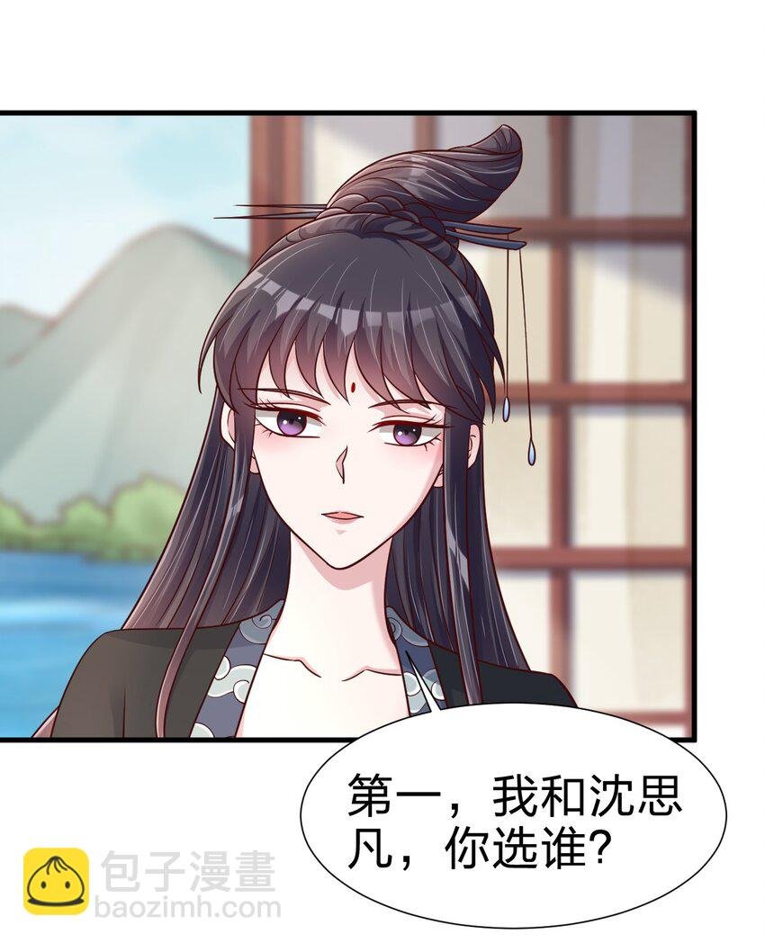 116 你救得过来吗？
