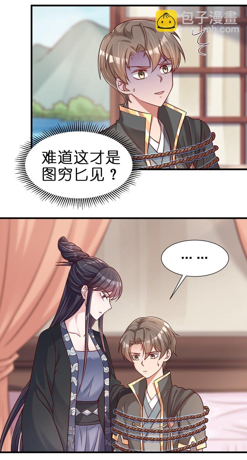 116 你救得过来吗？