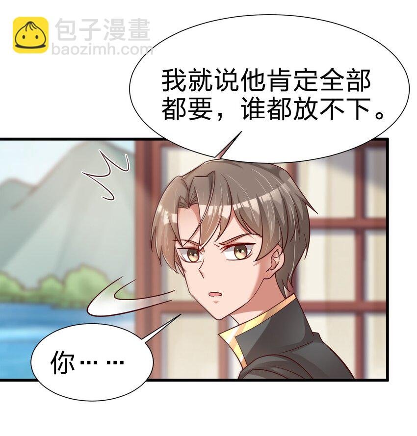 116 你救得过来吗？